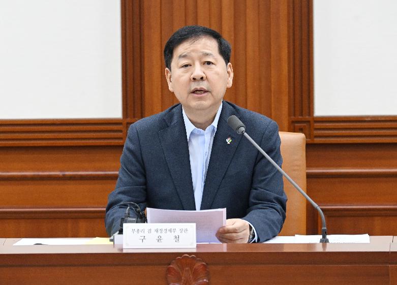 구윤철 부총리, 제269차 대외경제장관회의 주재