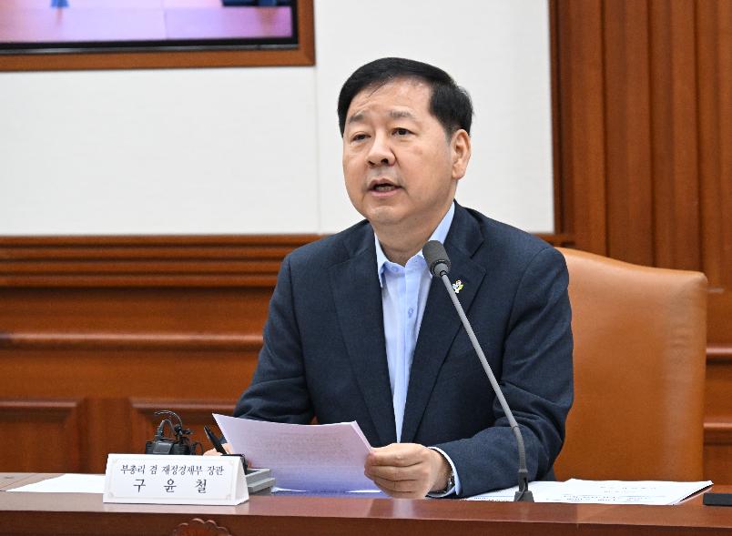 구윤철 부총리, 제269차 대외경제장관회의 주재