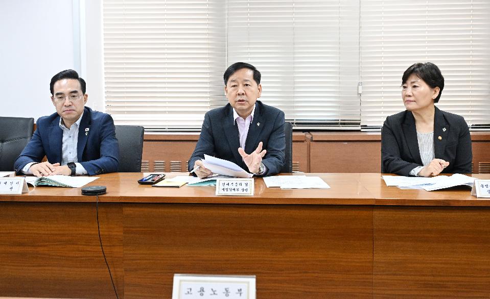 구윤철 부총리, 고용관계장관간담회 주재
