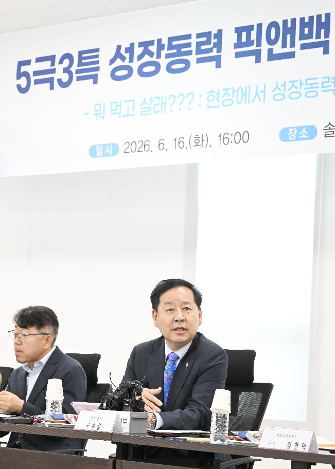 구윤철 부총리, 5극 3특 산업현장-전남 해남 솔라시도  방문 및 간담회