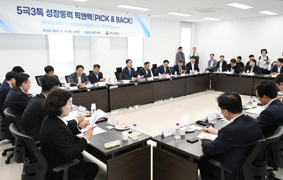 구윤철 부총리, 5극 3특 산업현장-전남 해남 솔라시도  방문 및 간담회