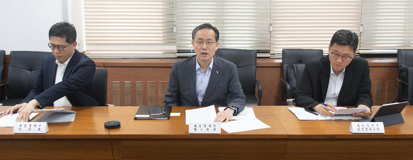 이형일 차관, 제 2차 일자리 전담반(TF) 주재