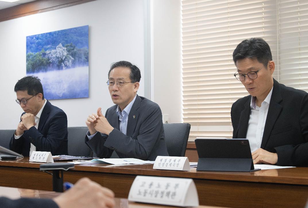 이형일 차관, 제 2차 일자리 전담반(TF) 주재