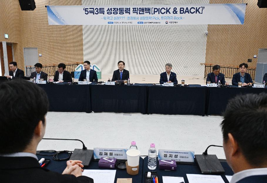 구윤철 부총리, 5극 3특 산업현장-광주 AI 산업융합집적단지 방문 및 간담회