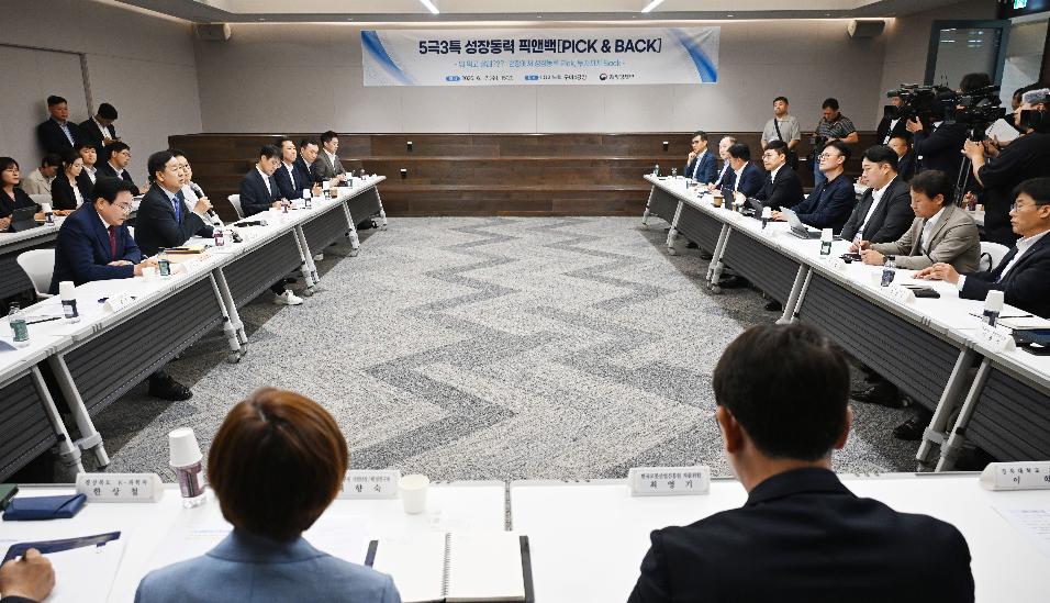 구윤철 부총리, 기업혁신 지원 민관협의체 5차회의