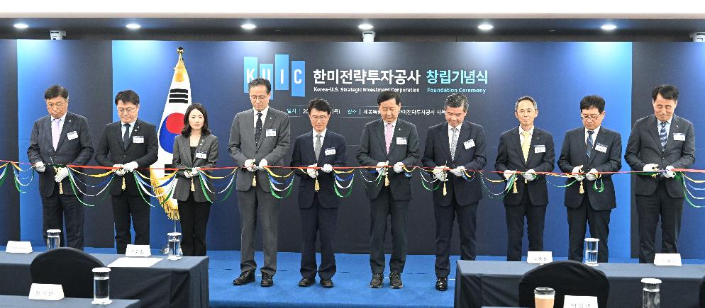 구윤철 부총리, 한미전략투자공사 창립행사 기념사