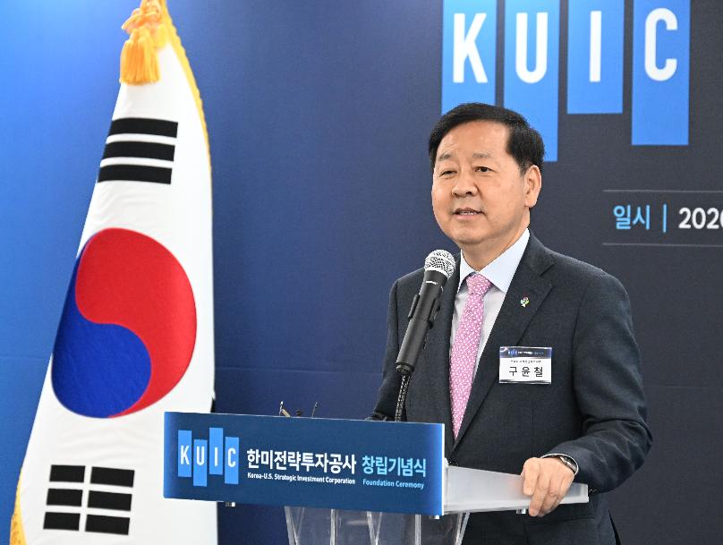 구윤철 부총리, 한미전략투자공사 창립행사 기념사