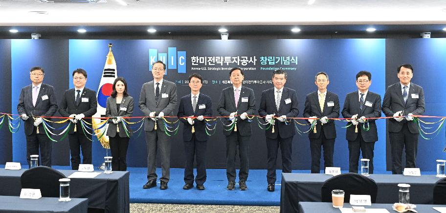 구윤철 부총리, 한미전략투자공사 창립행사 기념사