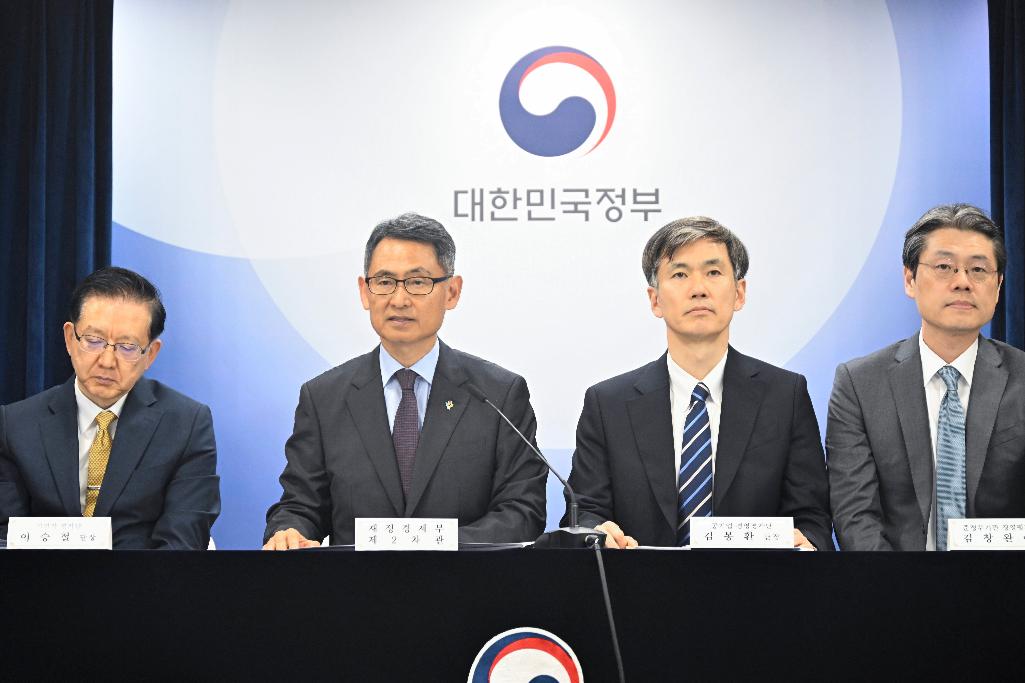 허장 차관, 2025년도 공공기관 경영실적 평가결과 및 후속조치 브리핑