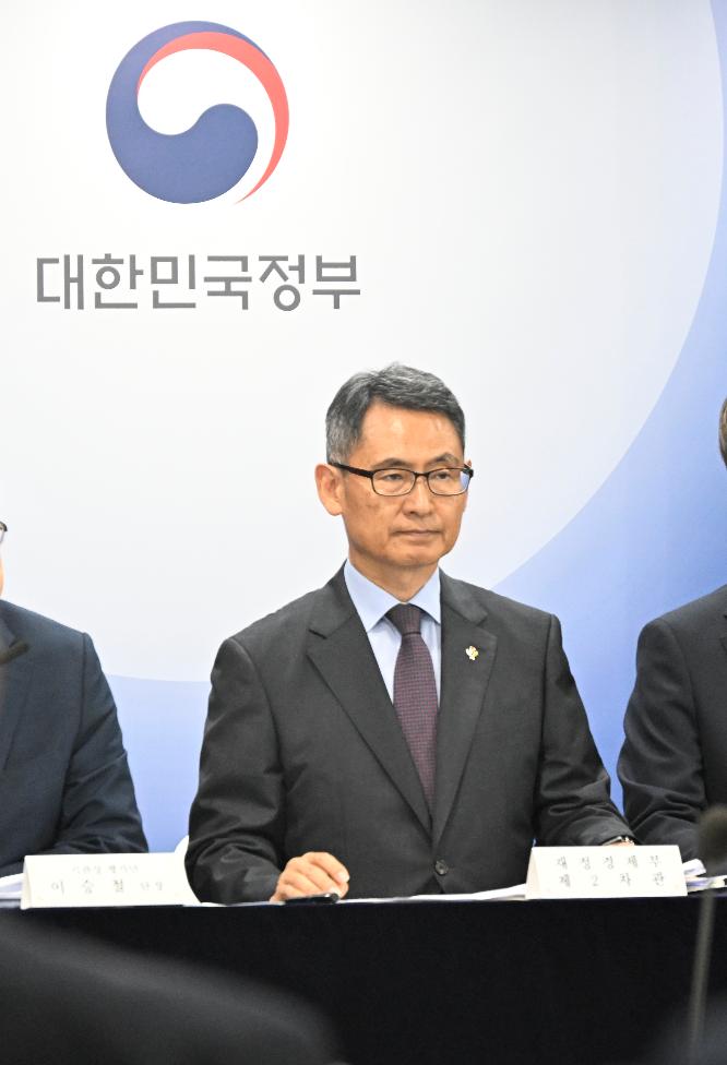 허장 차관, 2025년도 공공기관 경영실적 평가결과 및 후속조치 브리핑
