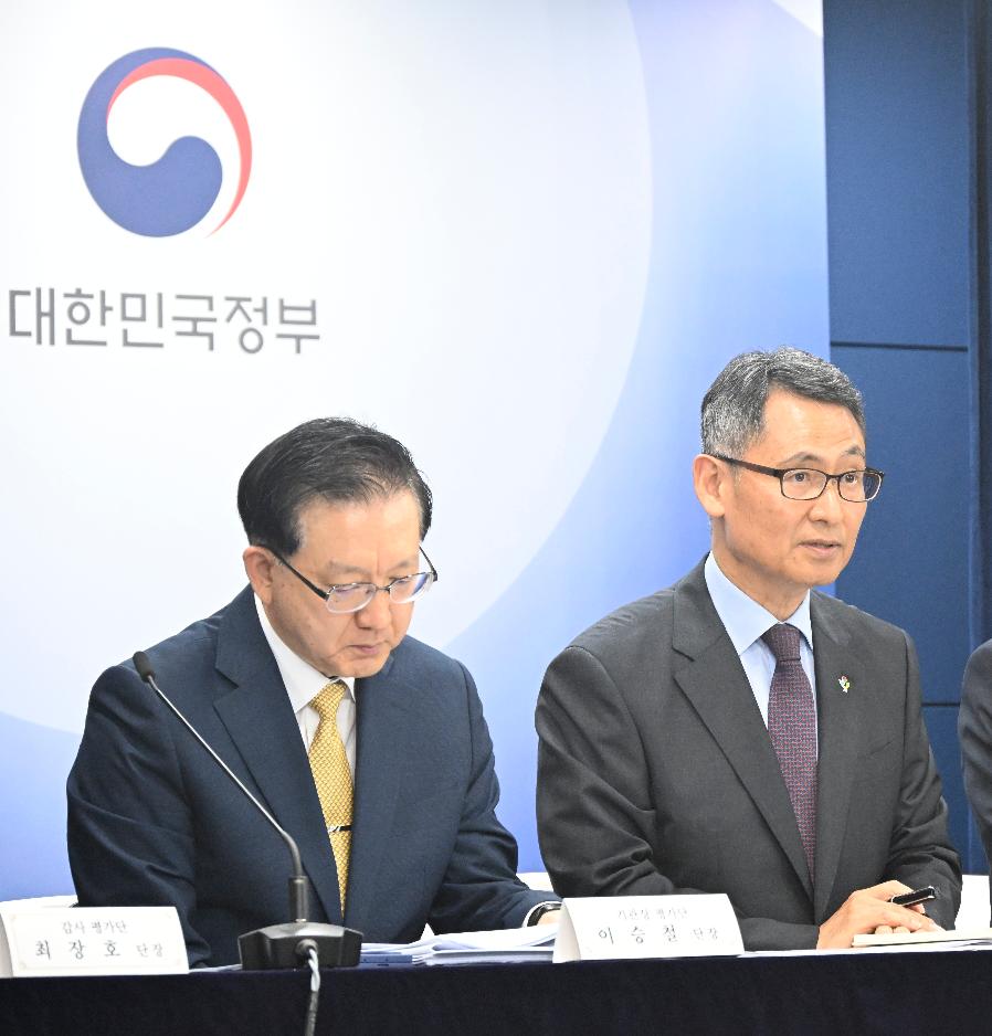 허장 차관, 2025년도 공공기관 경영실적 평가결과 및 후속조치 브리핑