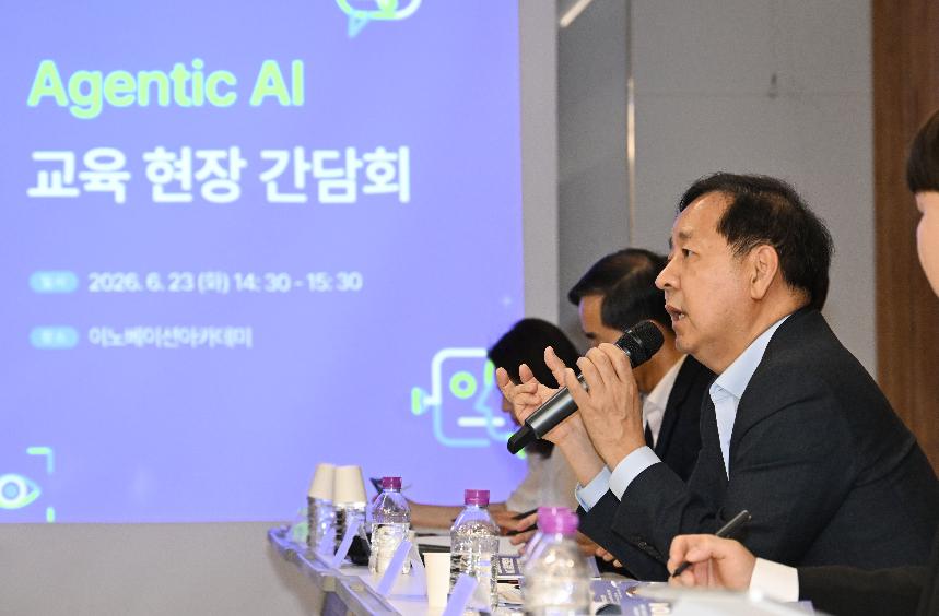 구윤철 부총리, 에이전틱 인공지능 교육현장 현장방문 및 간담회