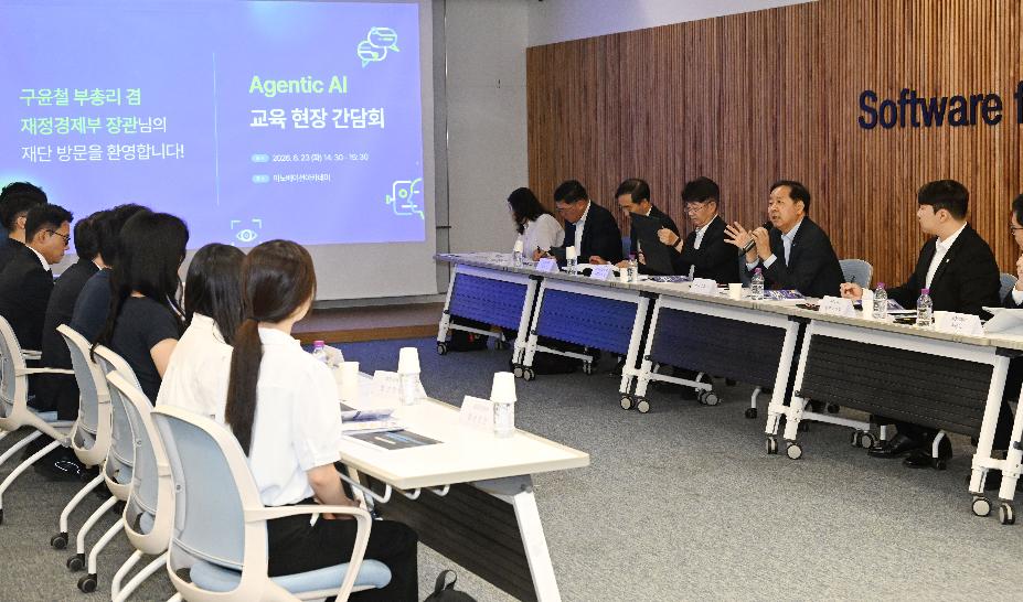 구윤철 부총리, 에이전틱 인공지능 교육현장 현장방문 및 간담회