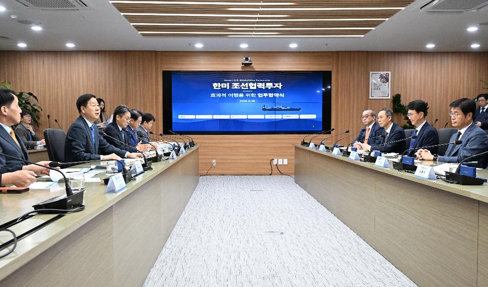 구윤철 부총리, 한미 전략투자공사 및 정책금융기관-조선3사간 한-미 조선협력투자 MOU 체결행사