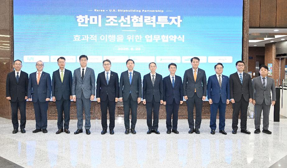 구윤철 부총리, 한미 전략투자공사 및 정책금융기관-조선3사간 한-미 조선협력투자 MOU 체결행사