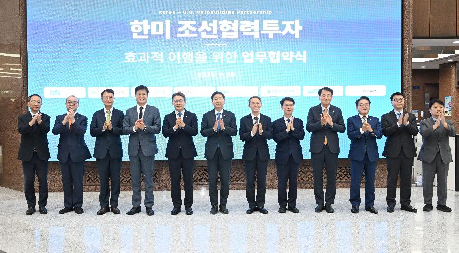 구윤철 부총리, 한미 전략투자공사 및 정책금융기관-조선3사간 한-미 조선협력투자 MOU 체결행사