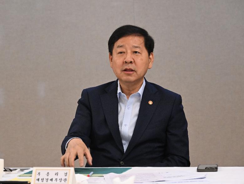 구윤철 부총리, 시장상황점검회의 주재