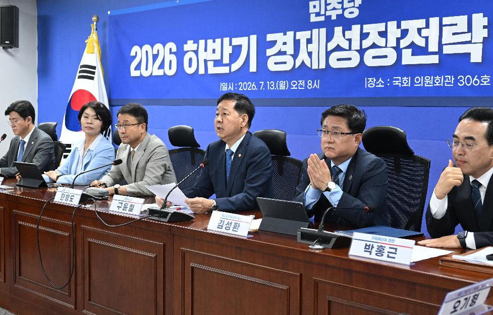 구윤철 부총리, 2026년 하반기 경제성장전략 당정협의

구윤철 부총리 겸 재정경제부 장관이 2026년 7월 13일 서울 영등포구 국회 의원회관에서 열린 ' 2026년 하반기 경제성장전략 당정협의'에 참석,

- 참석자들과 함께 기념사진을 찍고 있다.
- 모두발언을 하고 있다.
