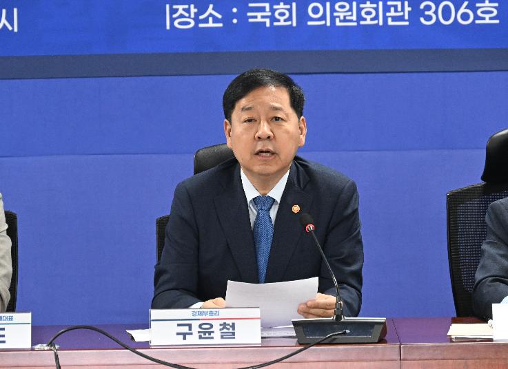 구윤철 부총리, 2026년 하반기 경제성장전략 당정협의
