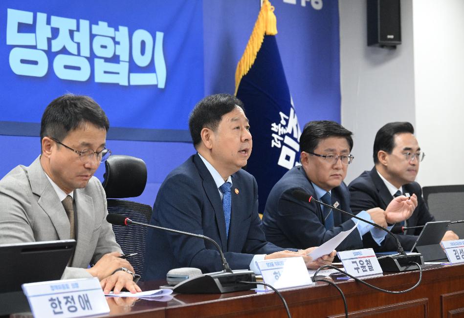 구윤철 부총리, 2026년 하반기 경제성장전략 당정협의