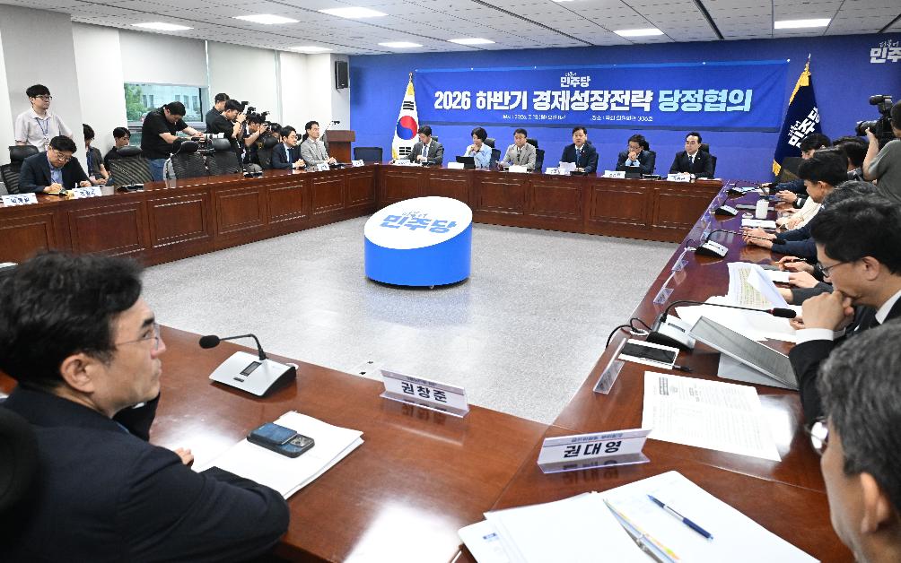 구윤철 부총리, 2026년 하반기 경제성장전략 당정협의