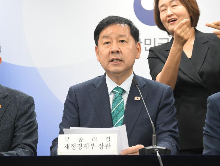 구윤철 부총리, 2026년 하반기 경제성장전략 관계부처 합동브리핑
