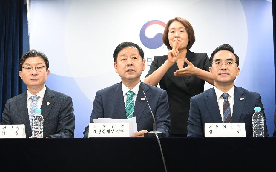 구윤철 부총리, 2026년 하반기 경제성장전략 관계부처 합동브리핑