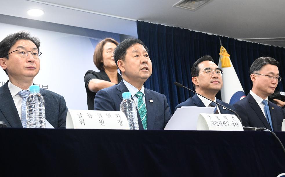구윤철 부총리, 2026년 하반기 경제성장전략 관계부처 합동브리핑