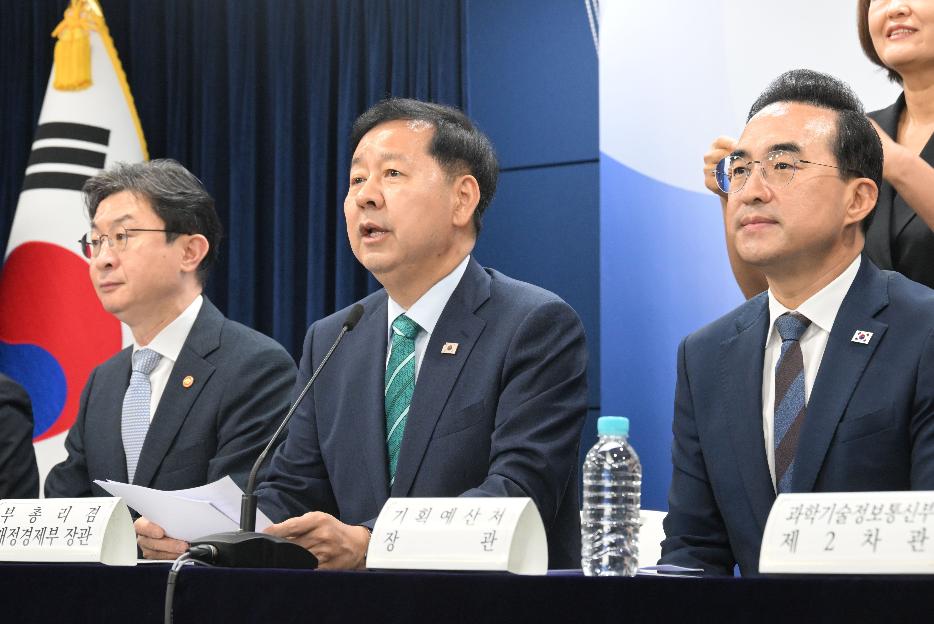 구윤철 부총리, 2026년 하반기 경제성장전략 관계부처 합동브리핑