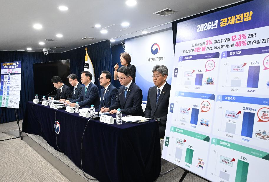 구윤철 부총리, 2026년 하반기 경제성장전략 관계부처 합동브리핑