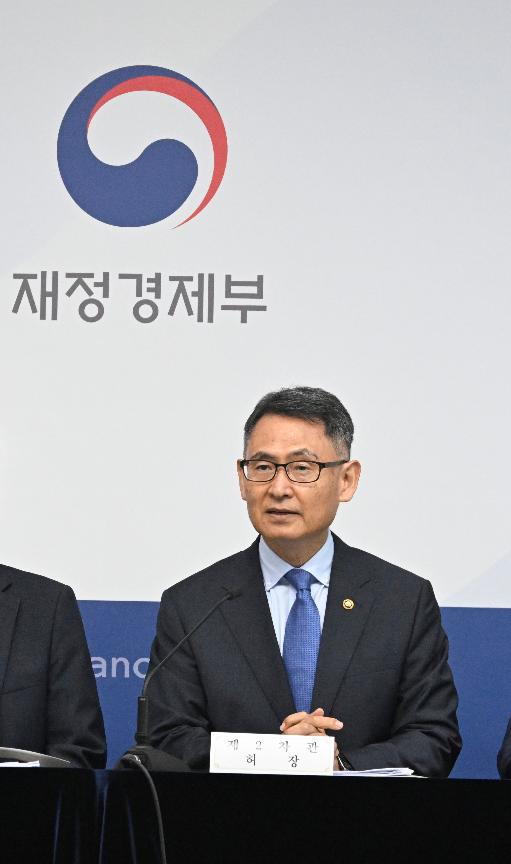 허장 차관, 2026년 하반기 재정경제부 업무보고 브리핑 참석