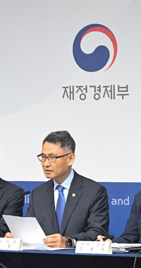 허장 차관, 2026년 하반기 재정경제부 업무보고 브리핑 참석