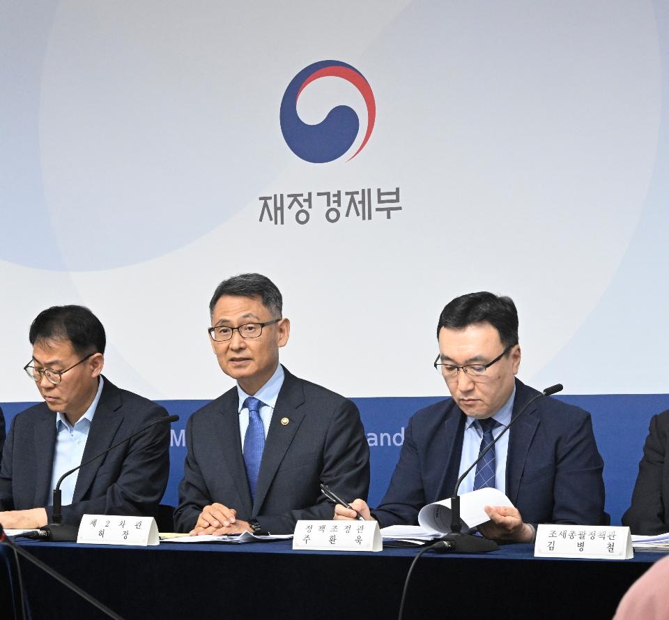 허장 차관, 2026년 하반기 재정경제부 업무보고 브리핑 참석