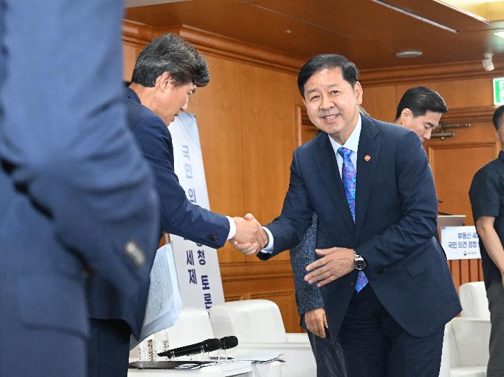 구윤철 부총리, 부동산 세제  국민 의견 경청 토론회