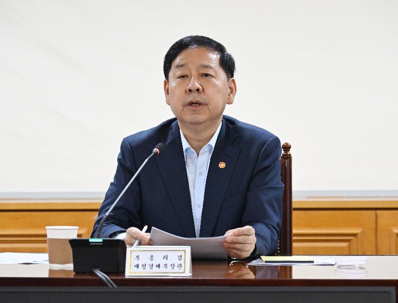 구윤철 부총리, 시장상황점검회의 주재