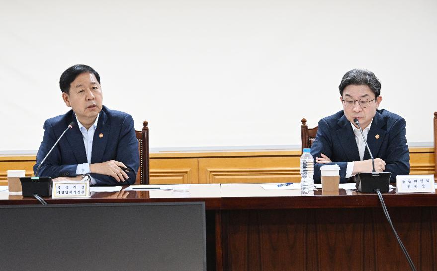 구윤철 부총리, 시장상황점검회의 주재