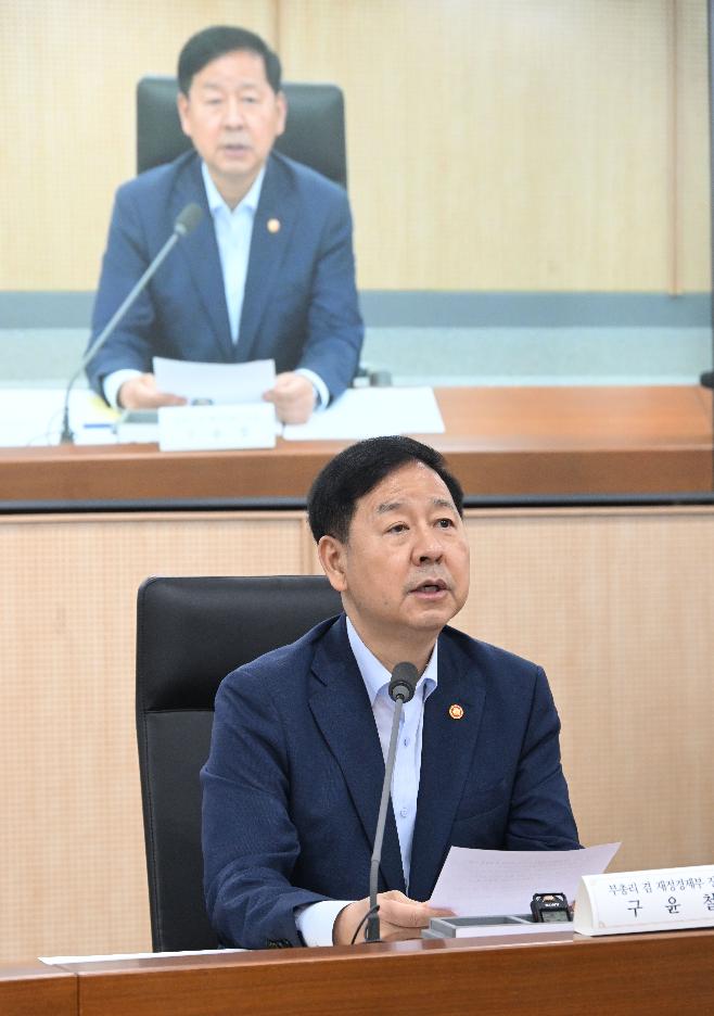 구윤철 부총리, 제271차 대외경제장관회의 주재