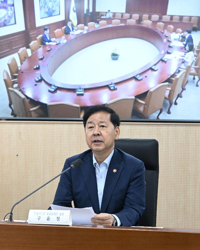 구윤철 부총리, 제271차 대외경제장관회의 주재