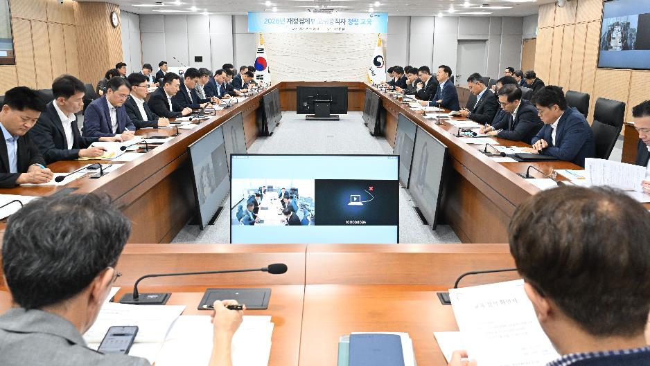 구윤철 부총리, 재경부 확대간부회의 주재