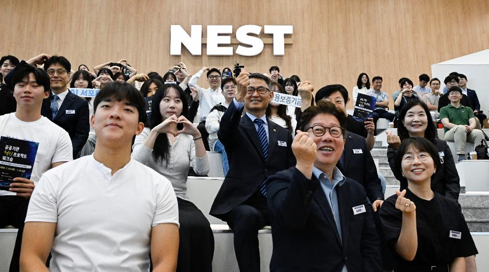 허장 차관, 공공기관 AI 혁신 워크숍 및 청년 AI 서포터즈 발대식 개최