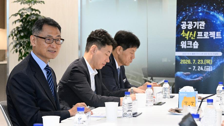 허장 차관, 공공기관 AI 혁신 워크숍 및 청년 AI 서포터즈 발대식 개최