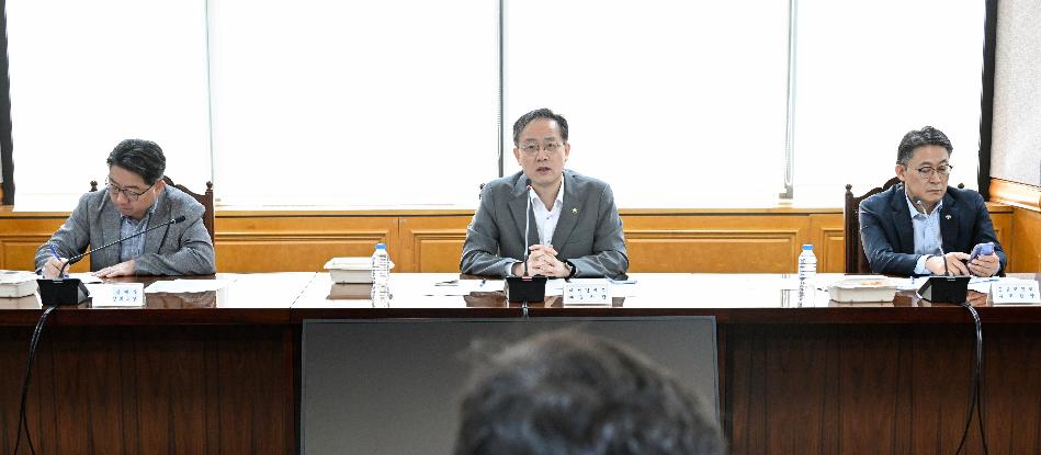 이형일 차관, 거시경제금융회의 주재