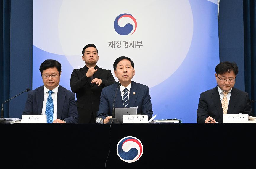 구윤철 부총리, 2026년 세제개편안 상세브리핑