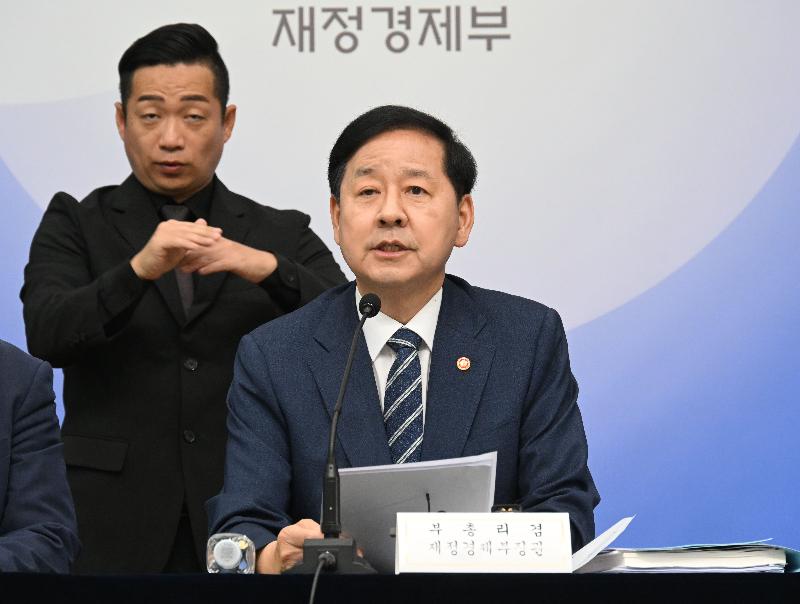 구윤철 부총리, 2026년 세제개편안 상세브리핑