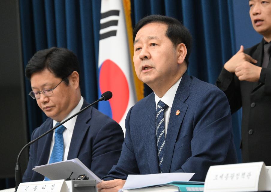 구윤철 부총리, 2026년 세제개편안 상세브리핑