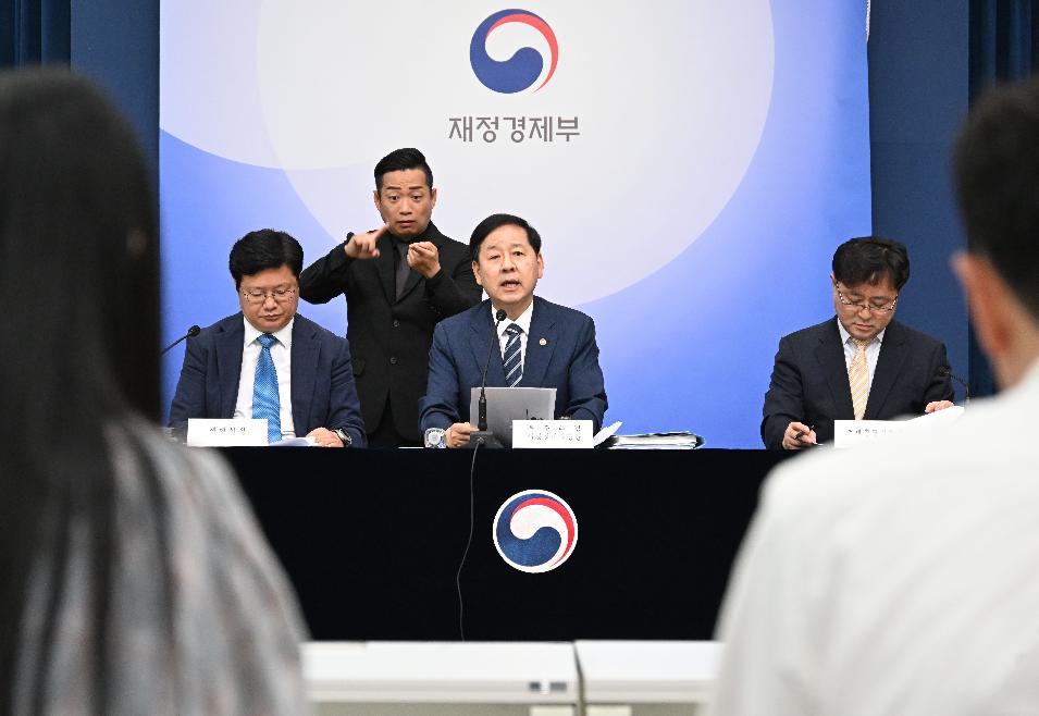 구윤철 부총리, 2026년 세제개편안 상세브리핑