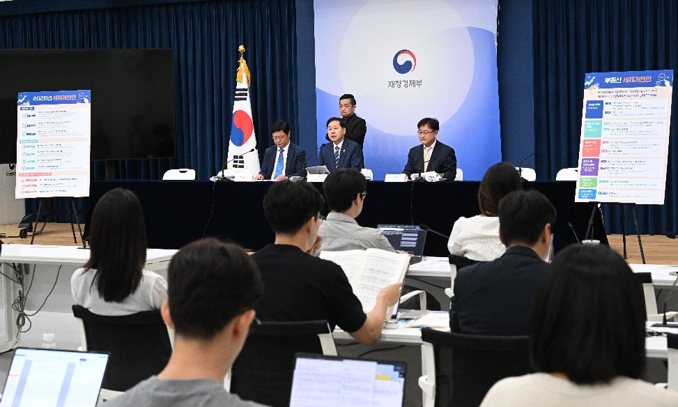 구윤철 부총리, 2026년 세제개편안 상세브리핑