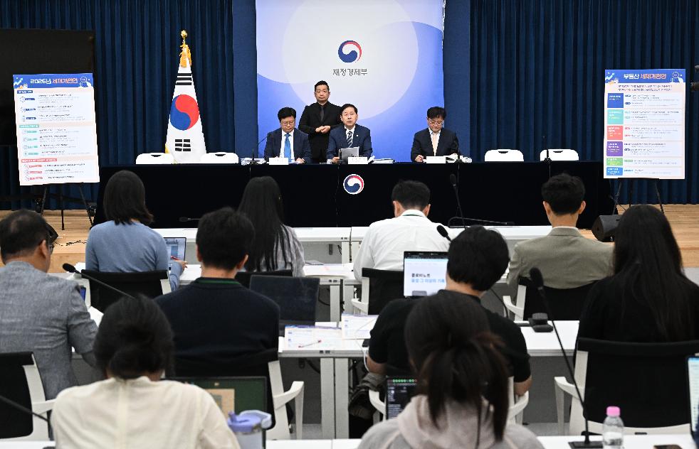 구윤철 부총리, 2026년 세제개편안 상세브리핑