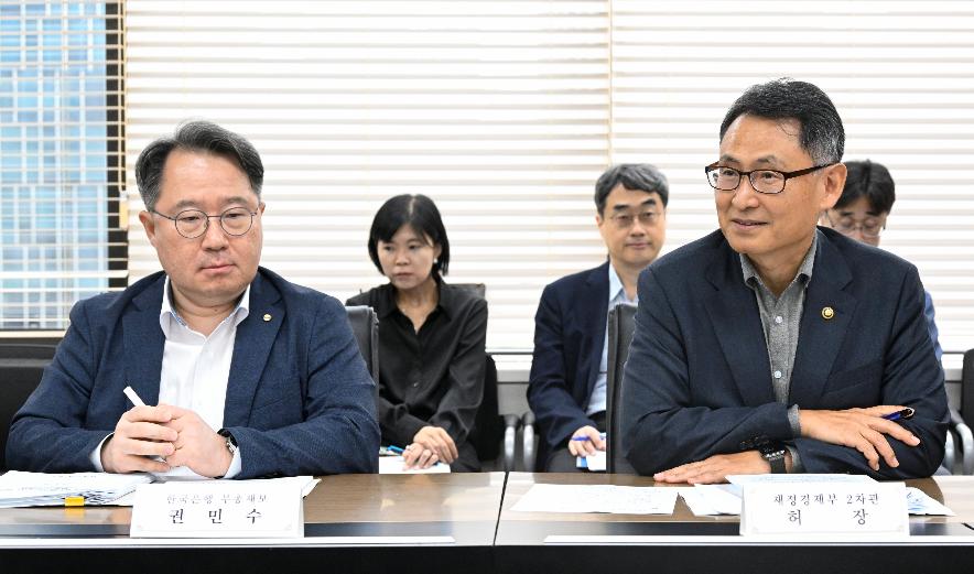 허장 차관, 외환건전성협의회 겸 MSCI TF 회의 주재