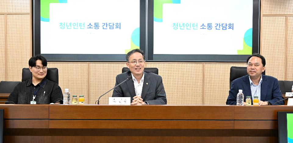 이형일 차관, 재경부 청년인턴 소통 간담회 개최
